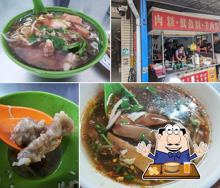 正老牌魷魚羹