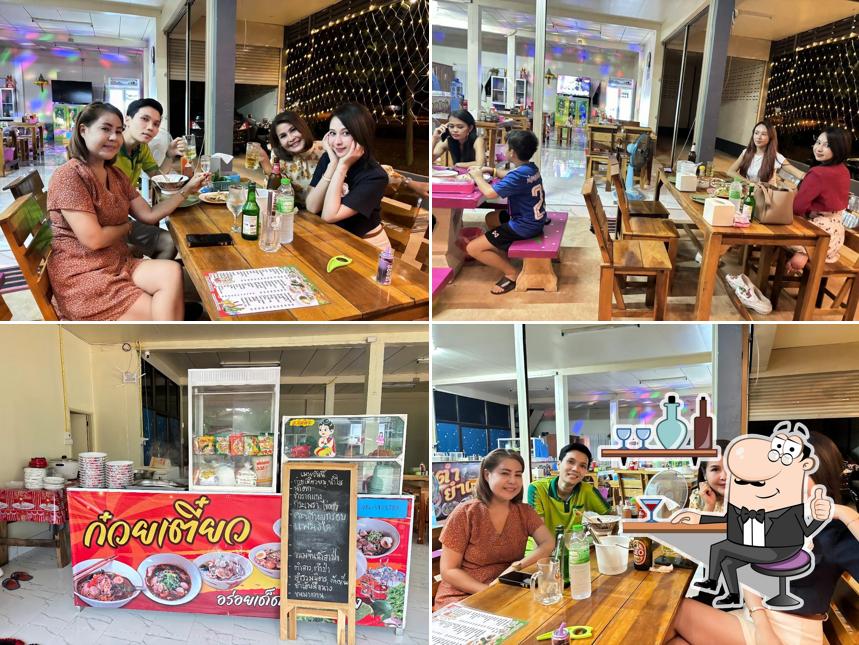 ล้านเจ้เมย์ กินอิ่มนั่งชิล