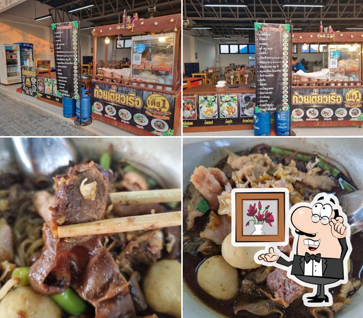 ก๋วยเตี๋ยวเรือ เต้ง 1 อยุธยาสูตรโบราณ