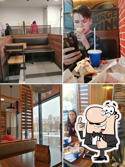 Бургер Кинг