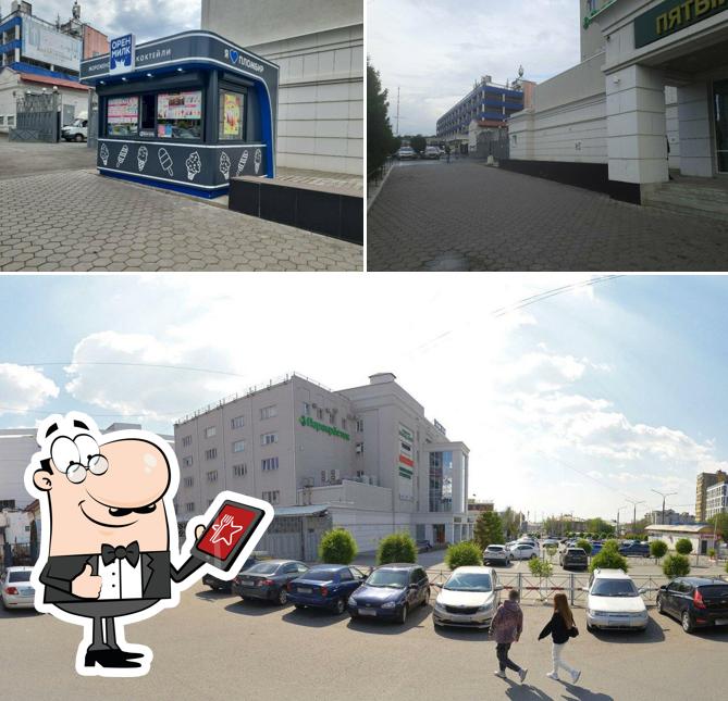 ОренМилк