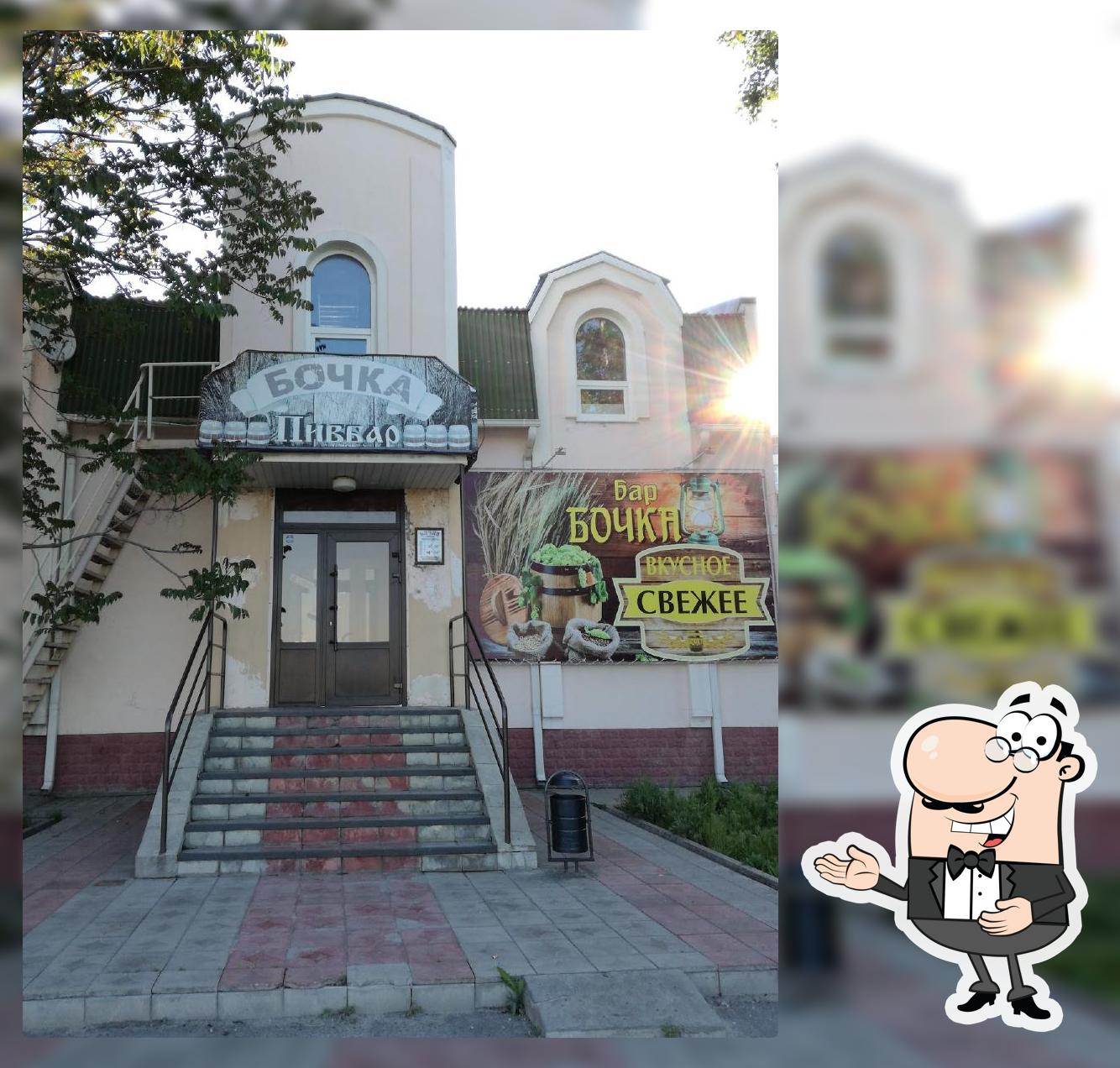 Пивбар Бочка