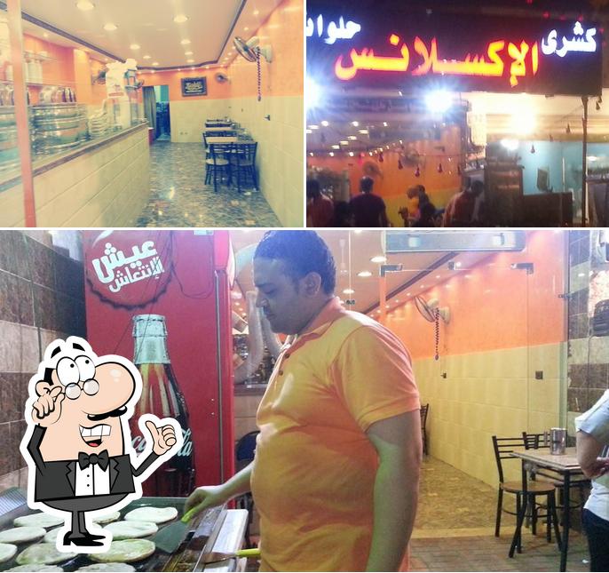 كشرى الاكسلانس . El Excellence koshry
