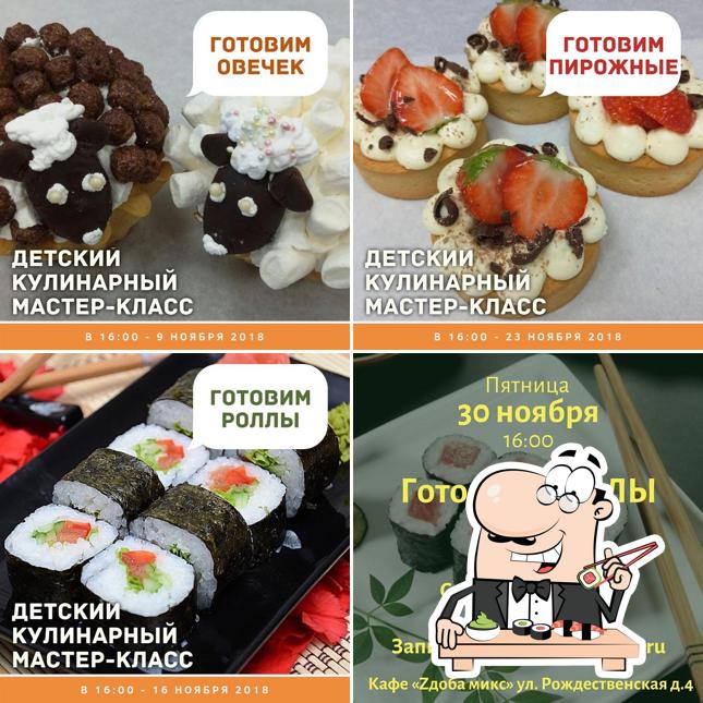 Zдоба