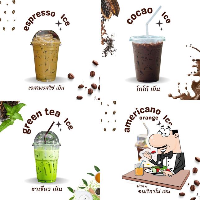 เอกเอ้ยยยยย คาเฟ่