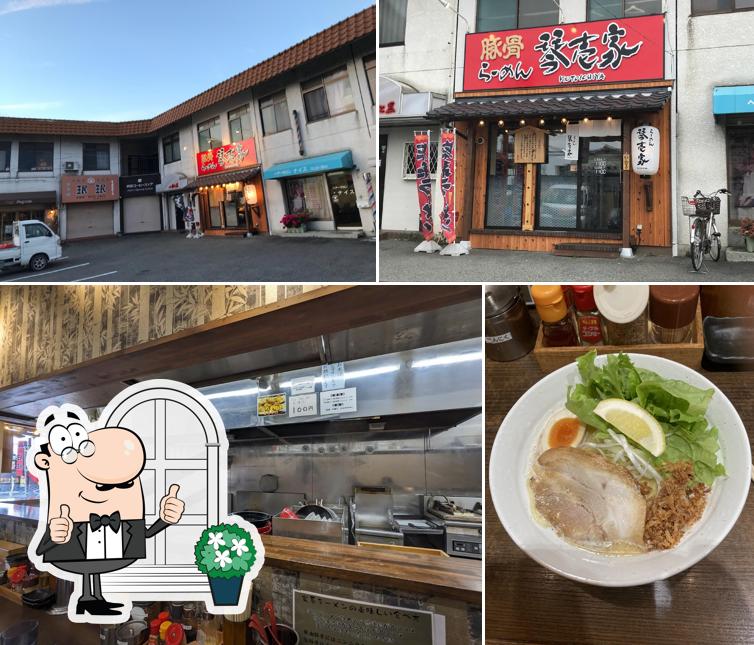 豚骨らーめん 琴壱家