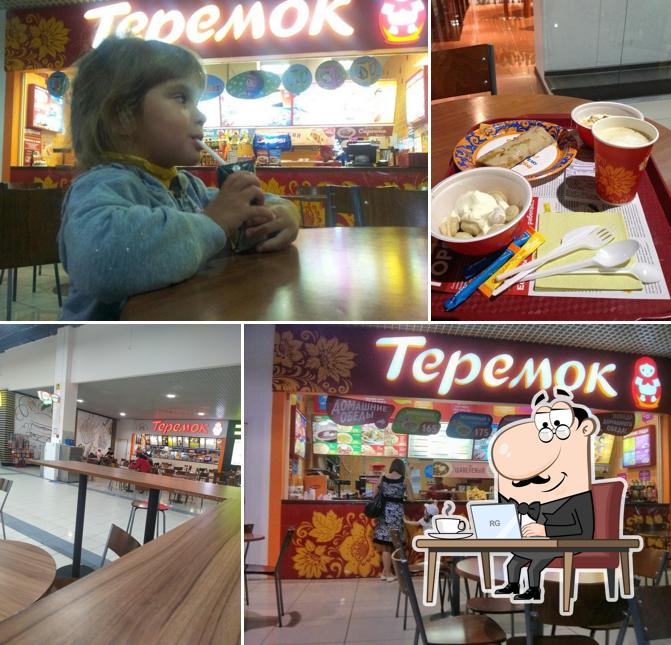 Теремок