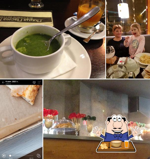 Блюда в "Пицце Пасте Гриль"