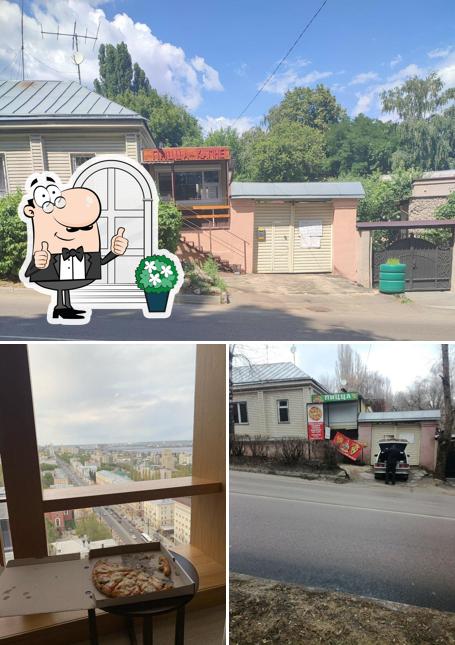 Пицца на камне