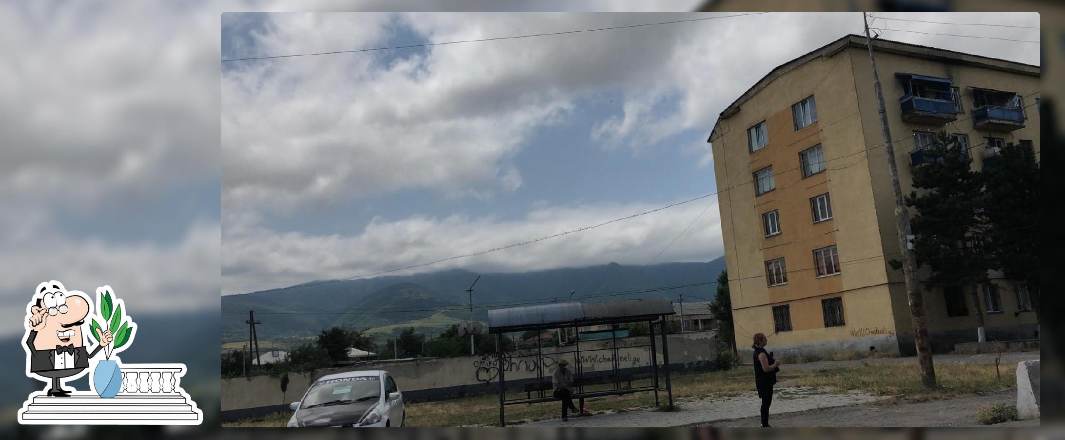 Rustavali Street