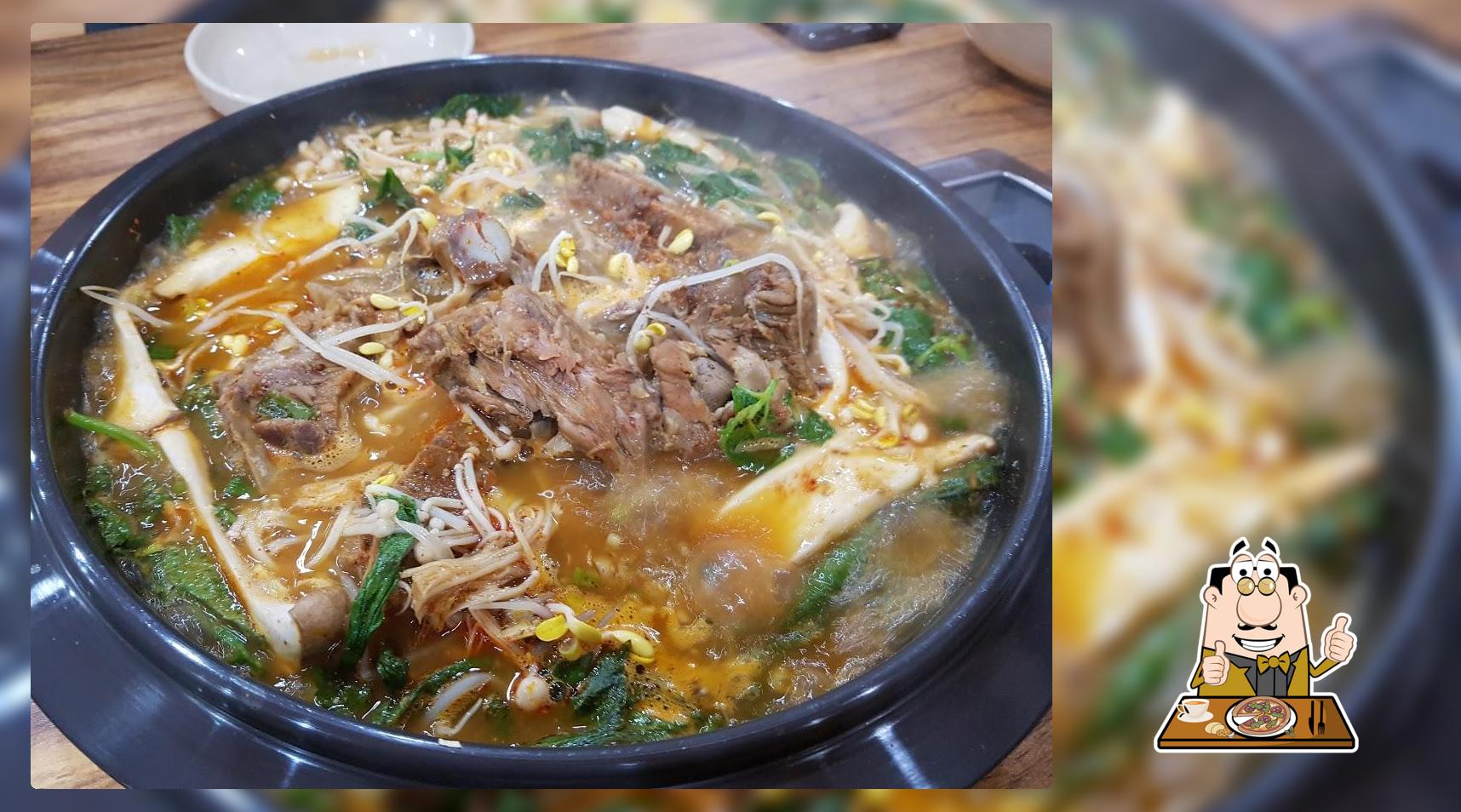 참마루감자탕