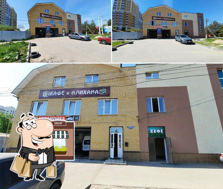 У Алихана