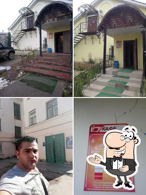 Для Вас