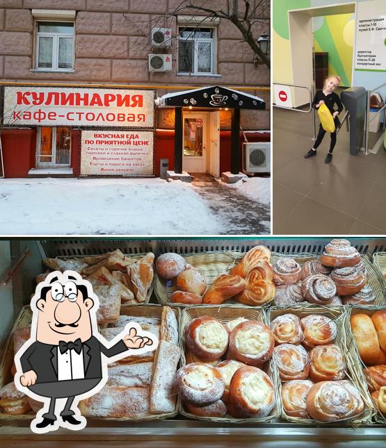 Кулинария, Кафе