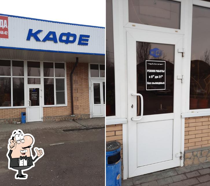 Кафе