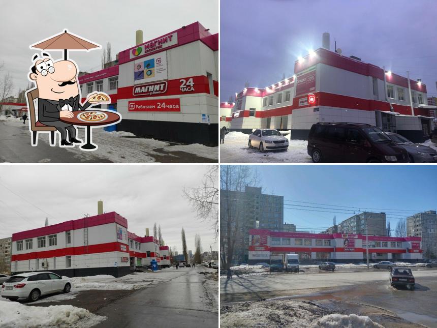 Магнит