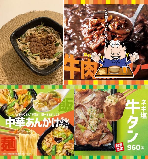 HottoMotto Muroran Station Store