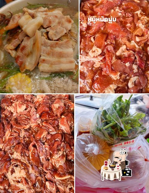 ร้านหมอเอ ของชำ อิงฟ้าหมูกระทะชั่งกิโล