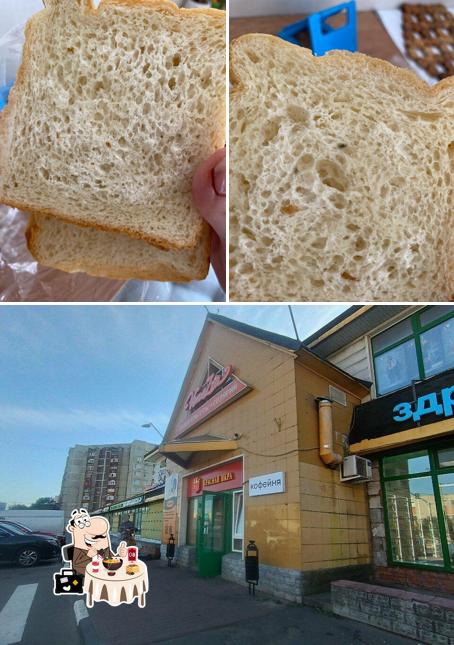 Жуковский хлеб
