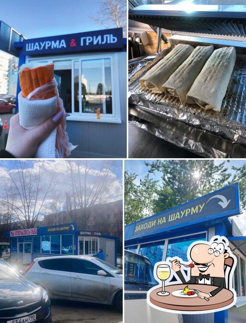 Шаурма & Гриль
