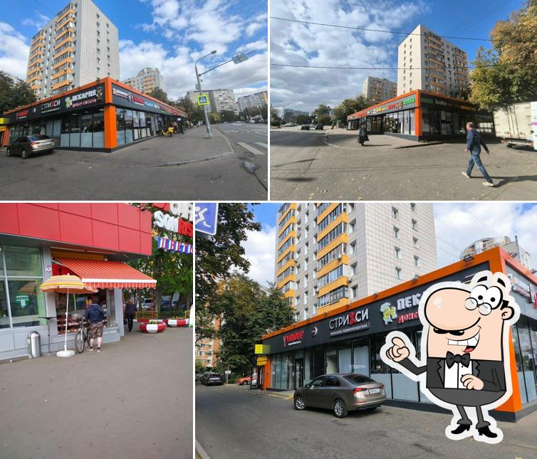 Пекарня донер бистро