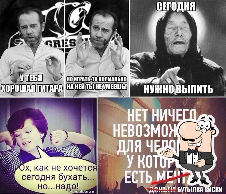 Клуб Мьюз
