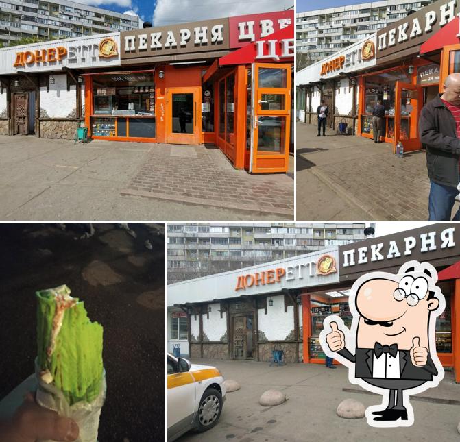 Донеретт