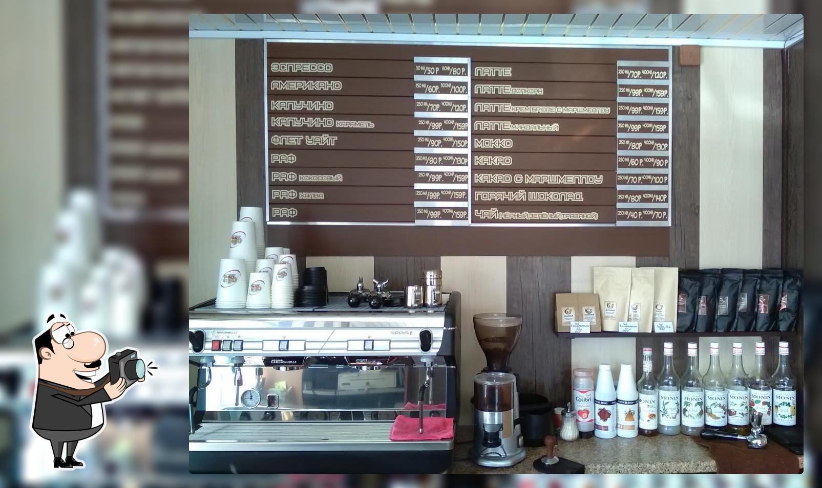 Coffee drive