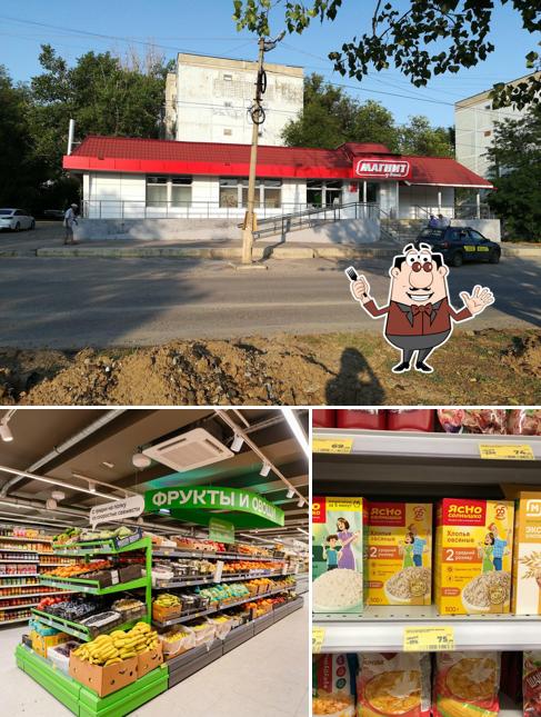 Магнит