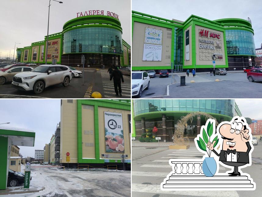 Перекрёсток