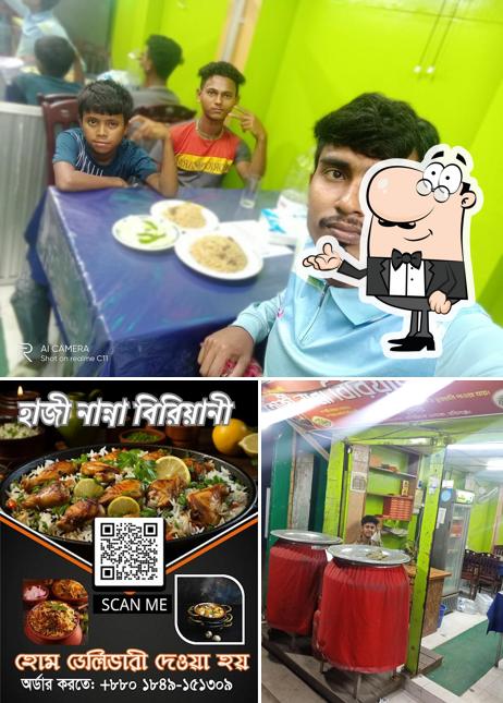 হাজী নান্না বিরানি হাউজ
