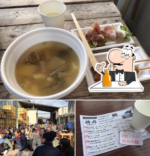 三宅酒造