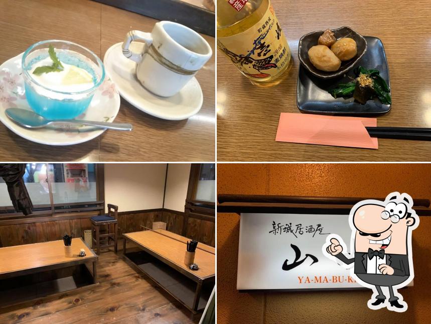 新城居酒屋山吹