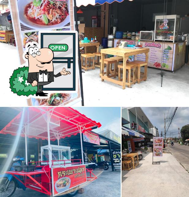 ครัวหลังวัง
