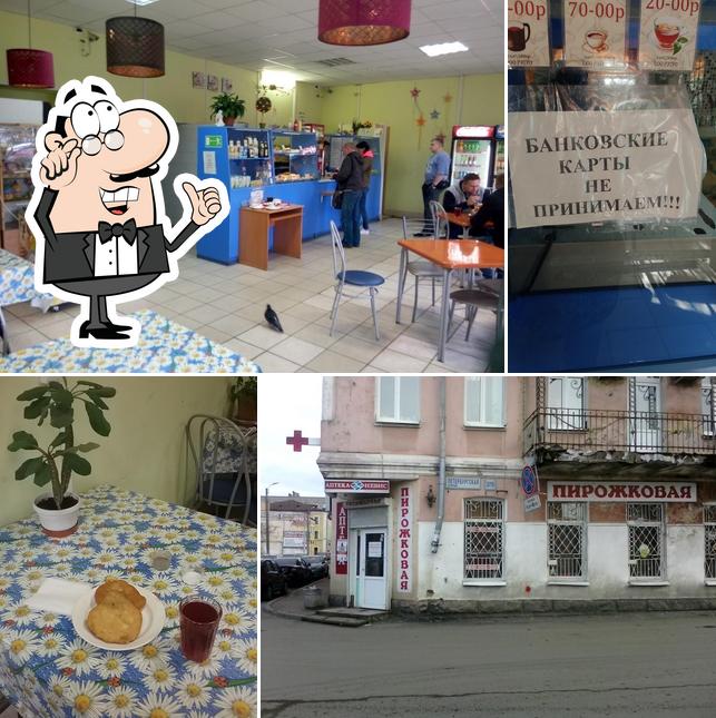 Пирожковая