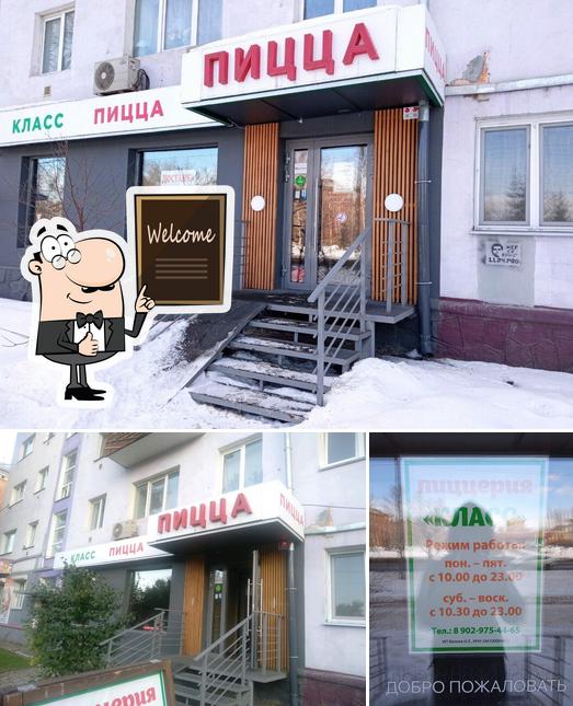 Класс, Пиццерия
