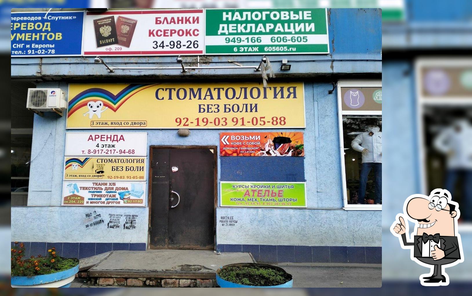 Знак хлеба