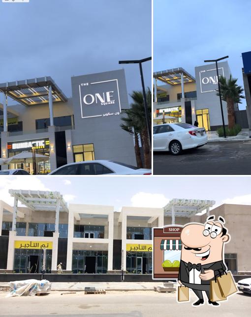ون سكوير