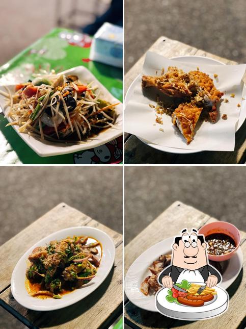 ส้มตำ แซ่บลืมผัว