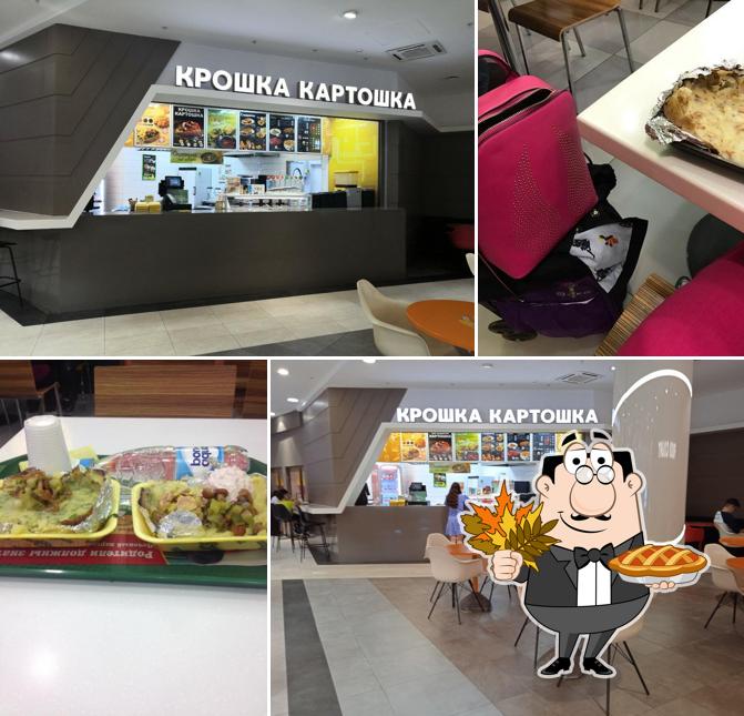 Крошка Картошка