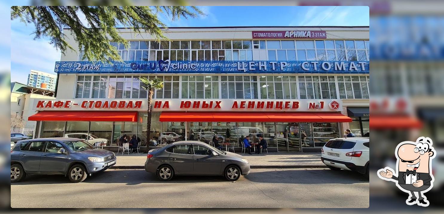 Кафе-столовая на Юных Ленинцев