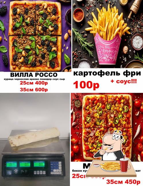 Пицца и Шаурма