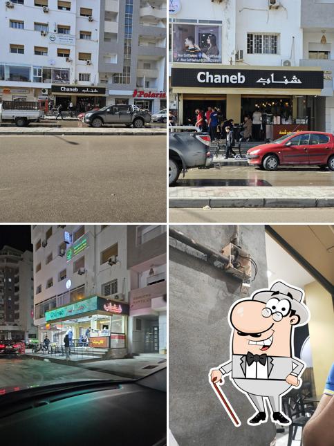 شناب