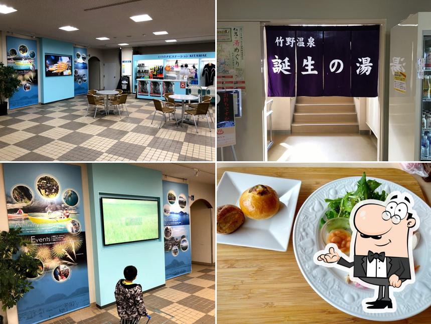 Kitamaekan Hot Spring & Museum