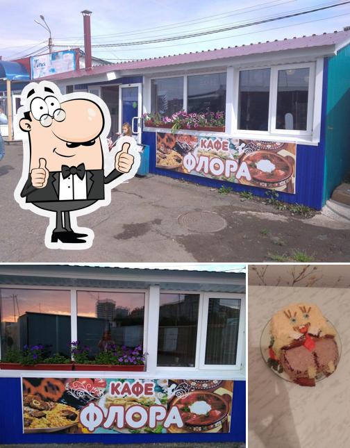 Флора