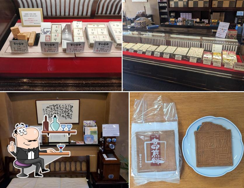 Koundo Main Store