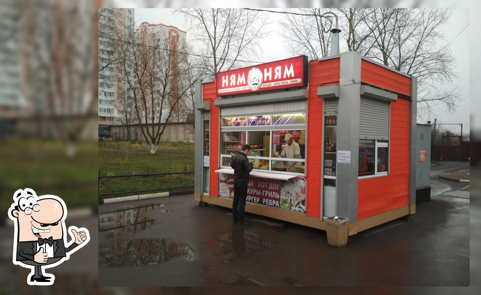 Шаурма Ням Ням