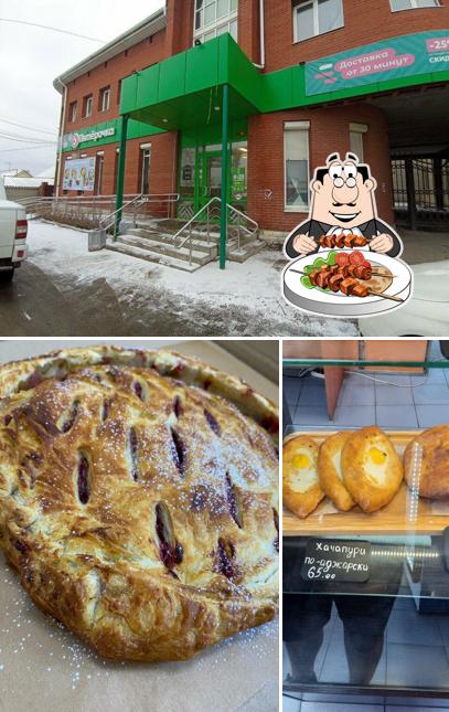 Пирожковая