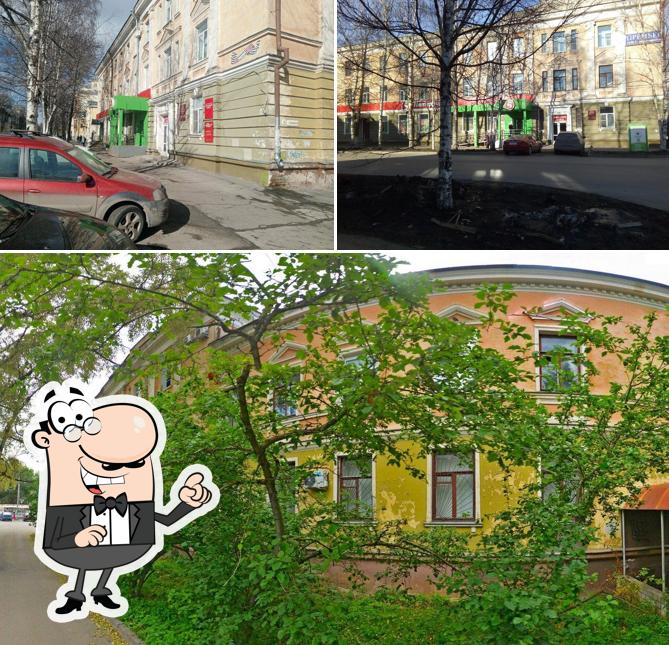 Пятёрочка