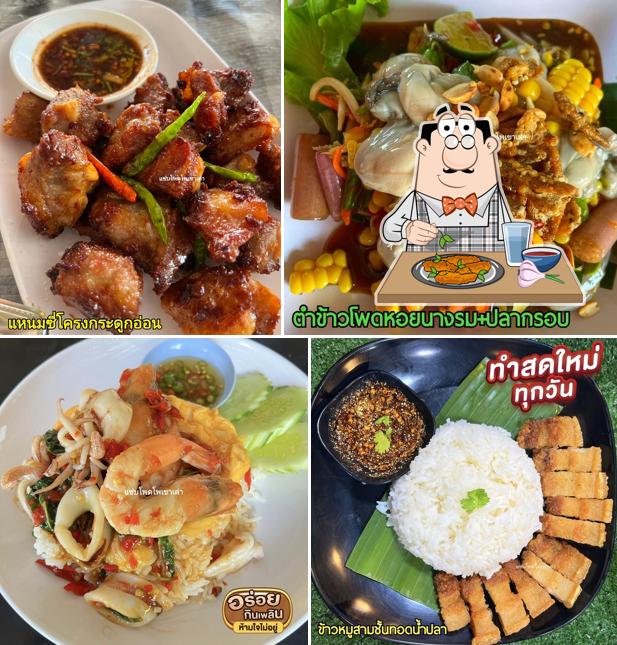 Somtam Zapp DP